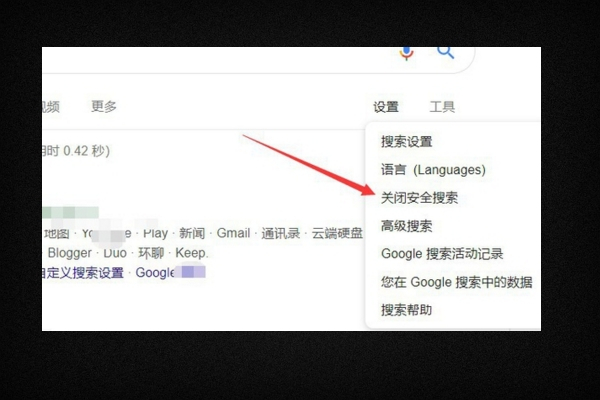 google 搜索