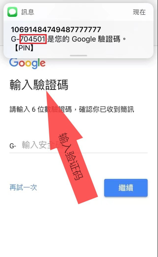 怎么注册谷歌账号?