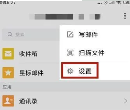 怎么注册谷歌账号?