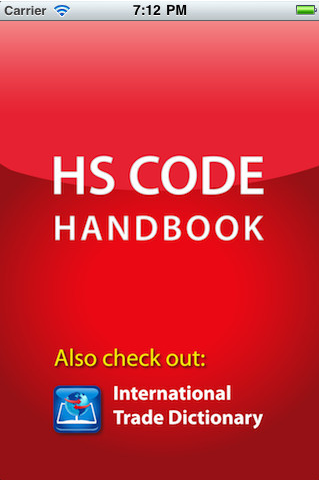 hts code编码查询