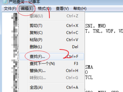 hts code编码查询