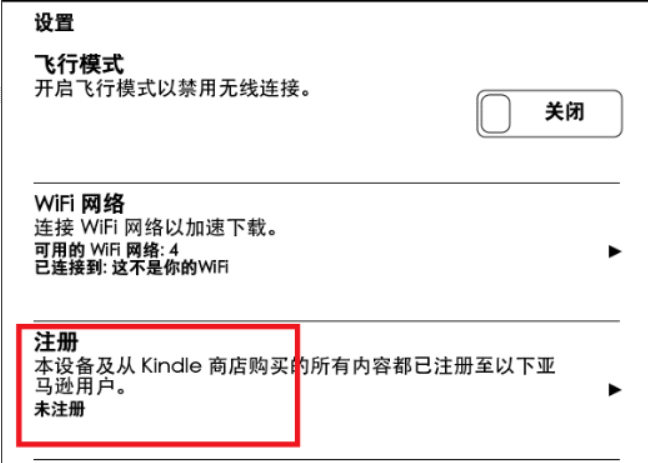 amazon kindle