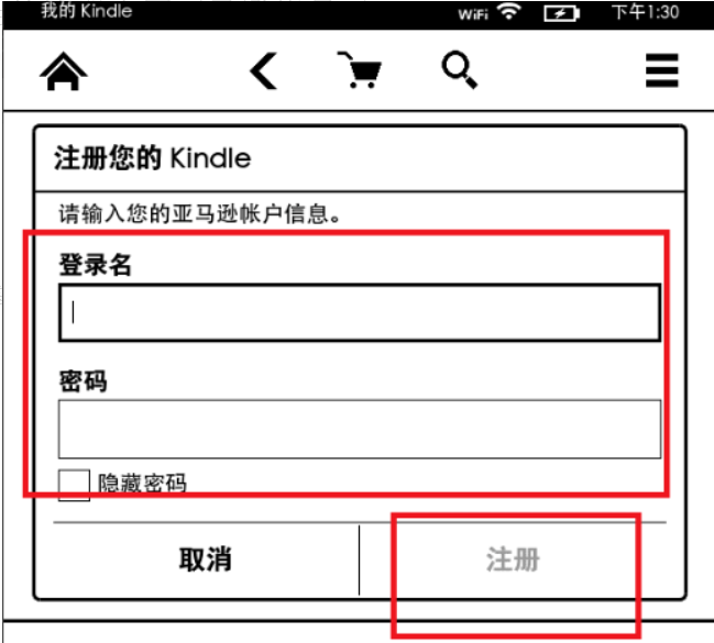 amazon kindle