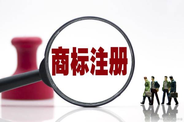 商标官网查询