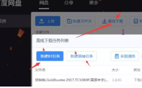 youtube下载工具