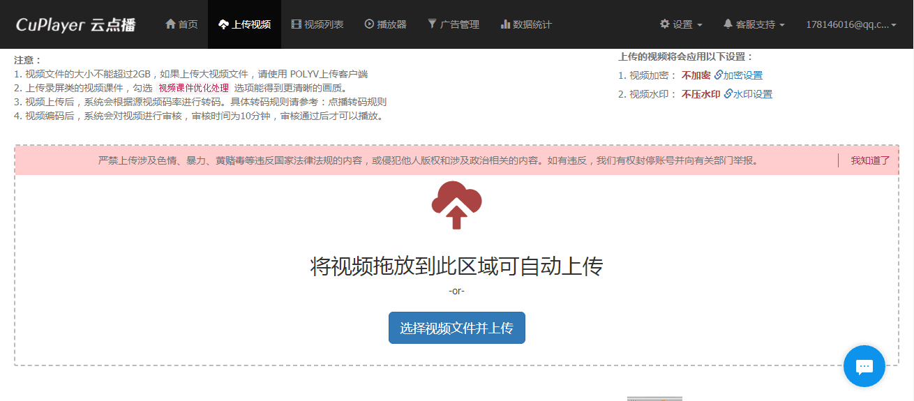 youtube下载工具