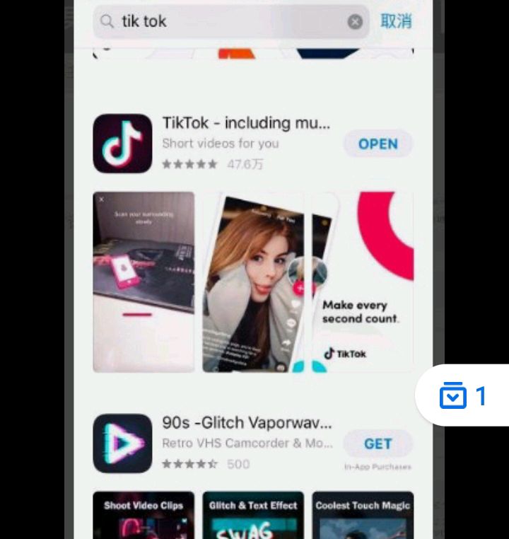 抖音国际版 tiktok