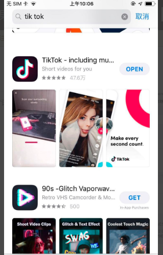 抖音国际版 tiktok