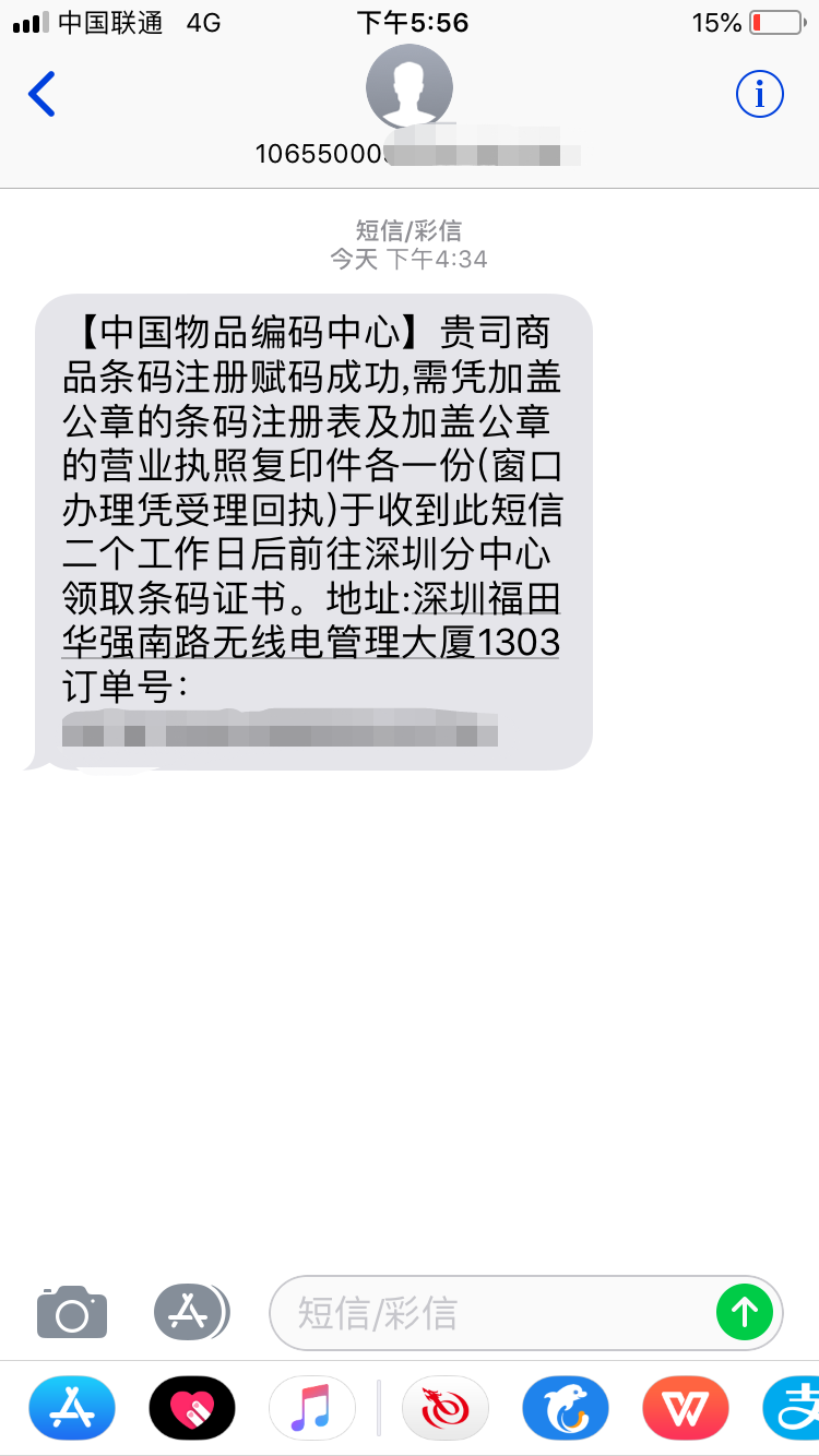 出口食品生产企业备案管理系统