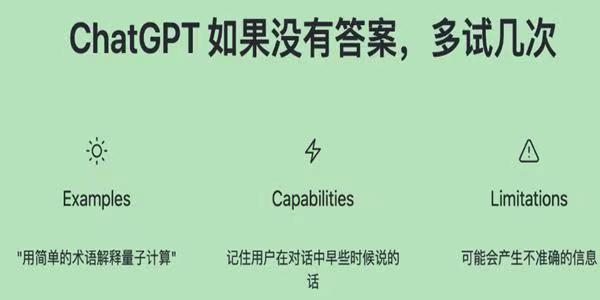 chatgpt 注册