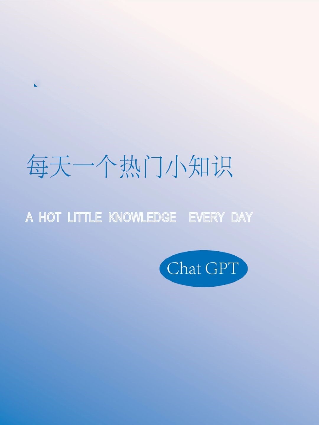 chatgpt 注册