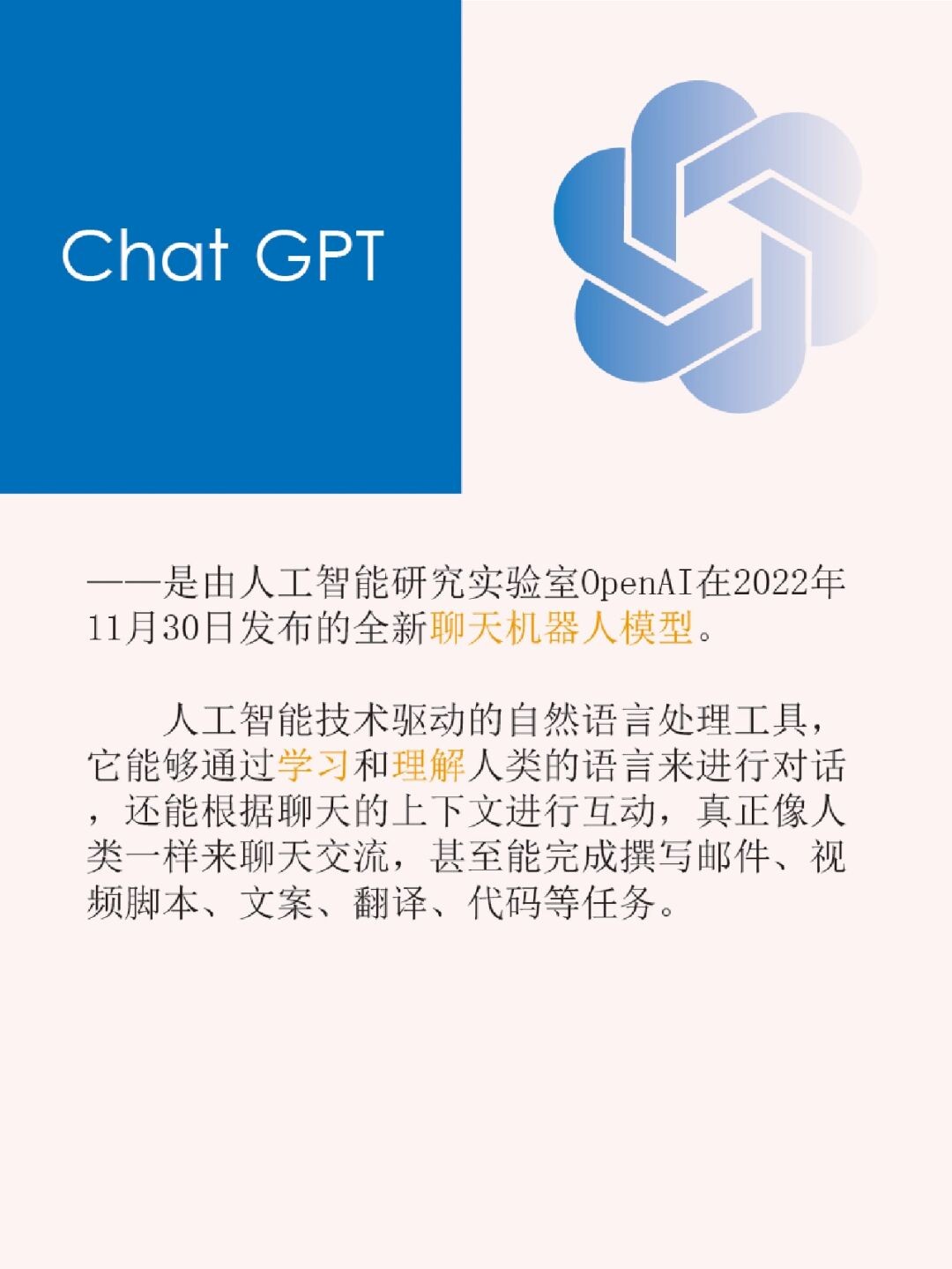 chatgpt 注册