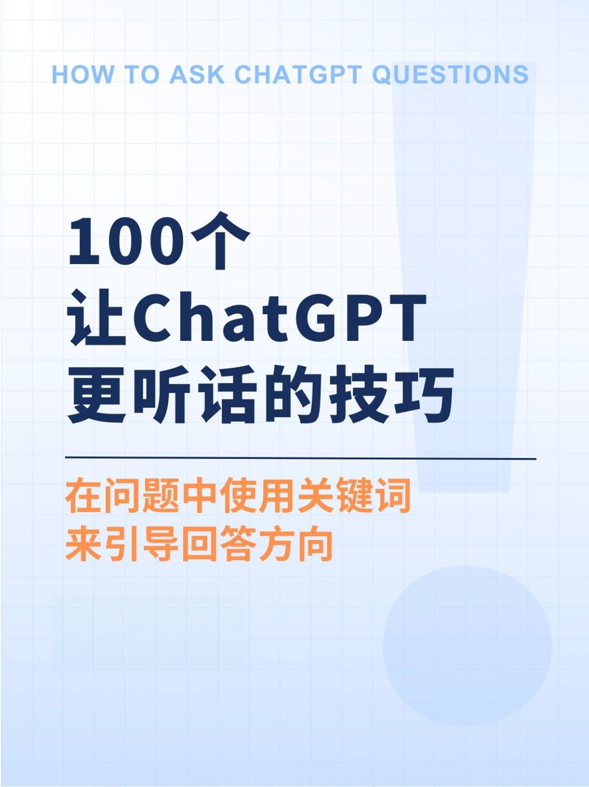 chatgpt 注册