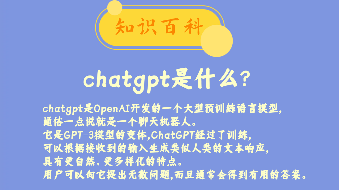 chatgpt 注册