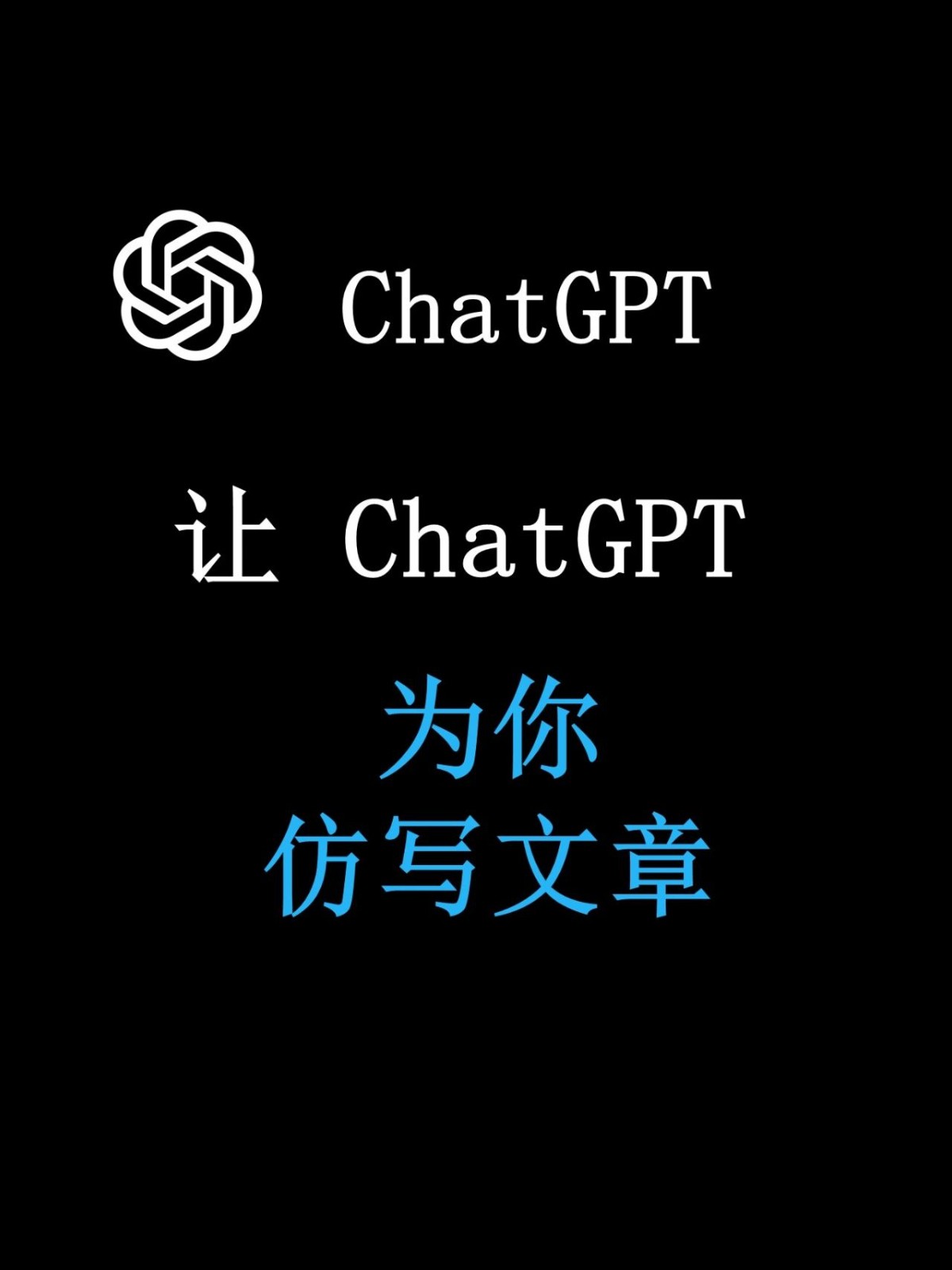 chatgpt 注册