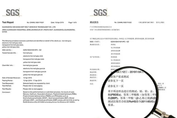 sgs认证是什么认证