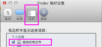 finder