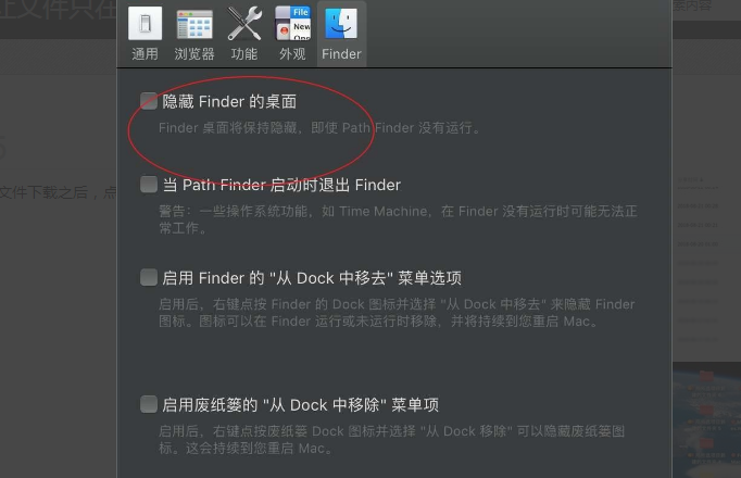 finder