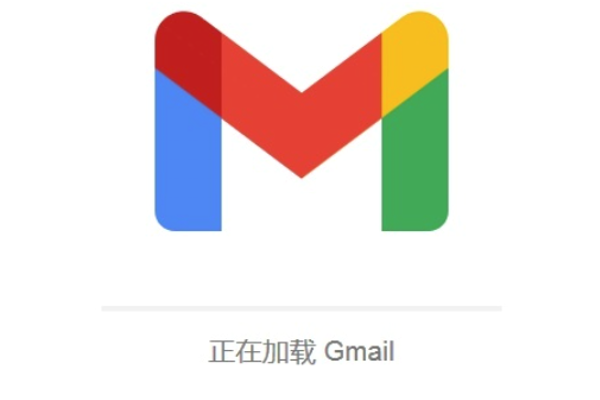 google 中国