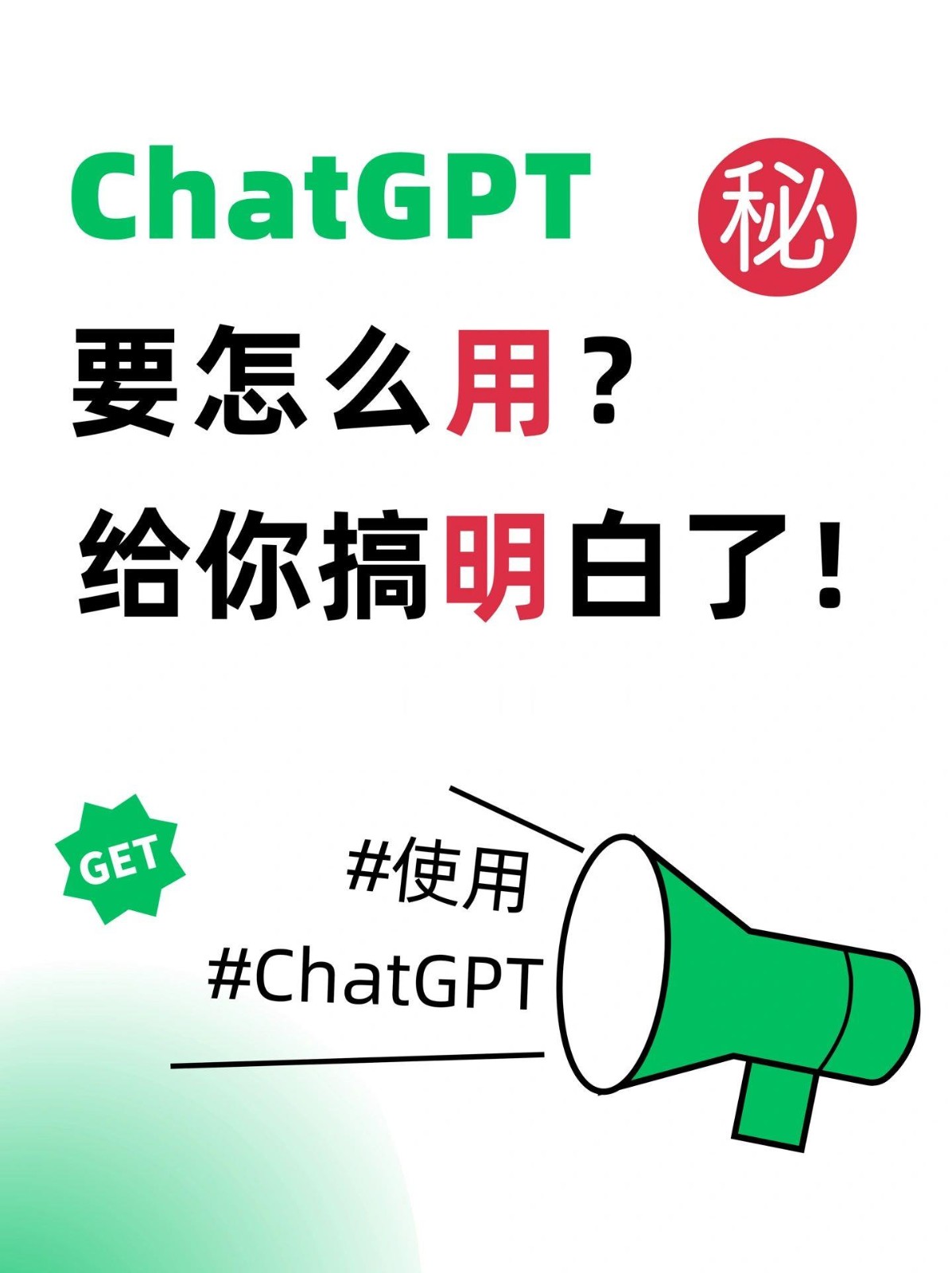 CHATGPT官网已无法登陆