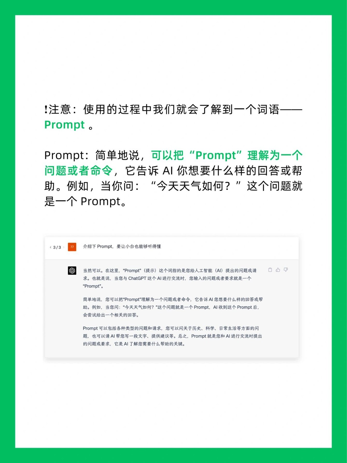 CHATGPT官网已无法登陆