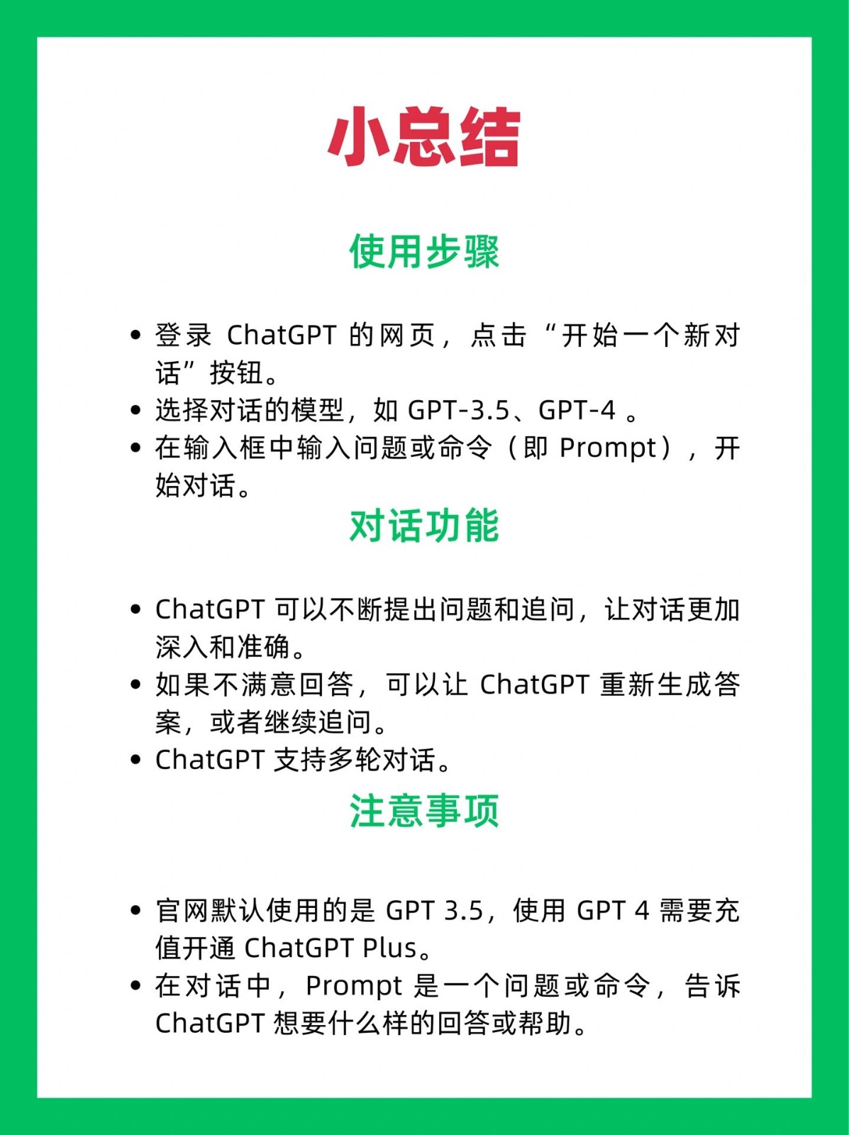 CHATGPT官网已无法登陆