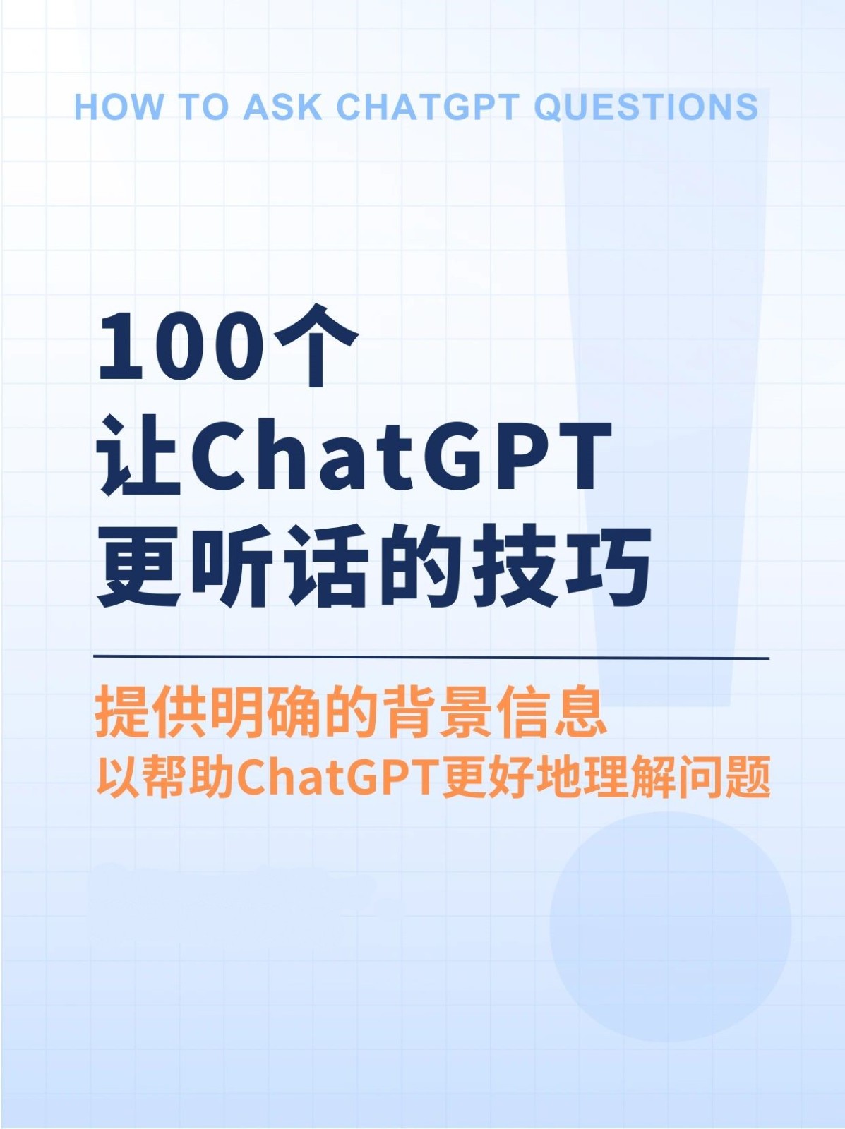 CHATGPT官网已无法登陆