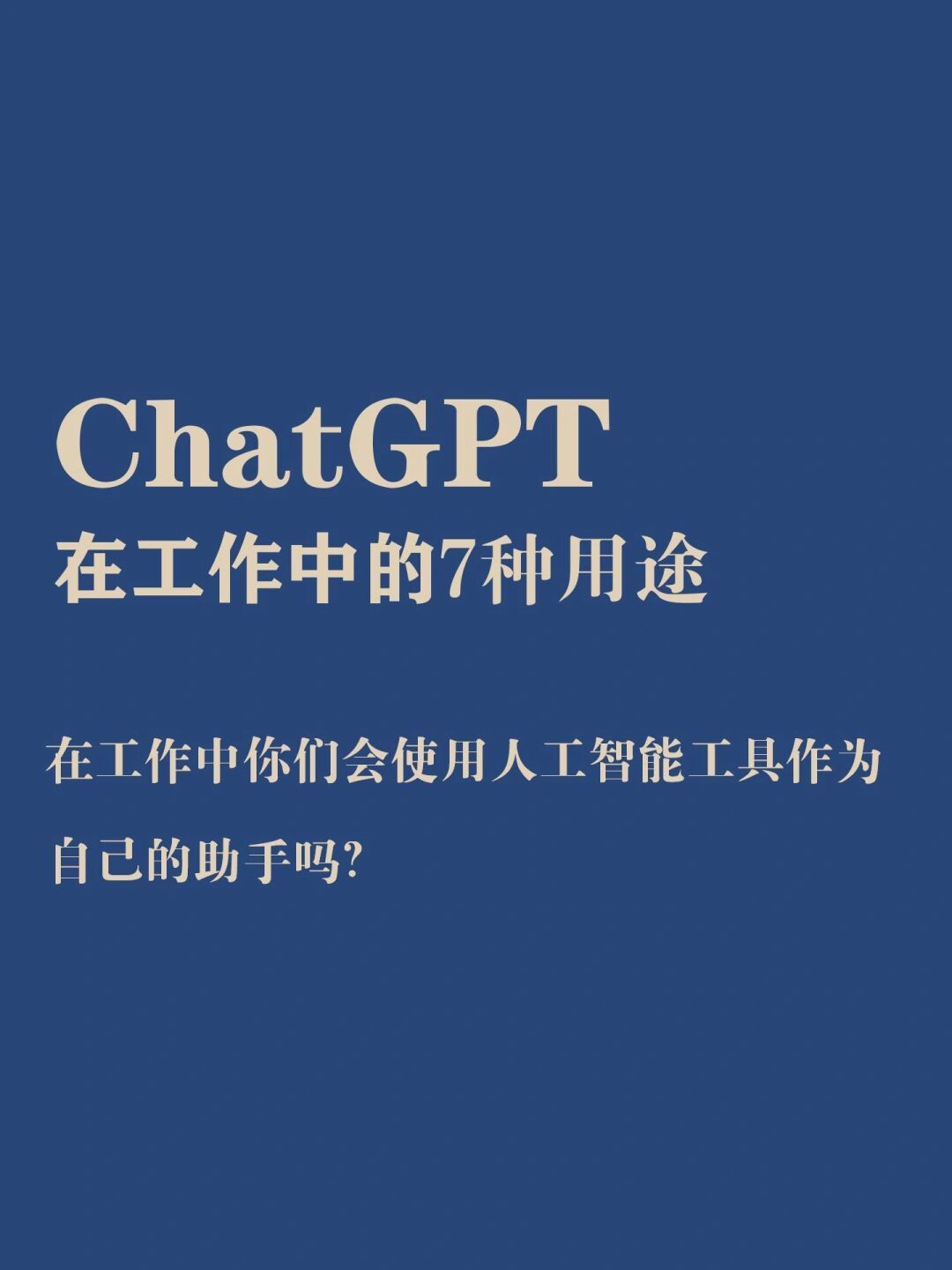 CHATGPT官网已无法登陆