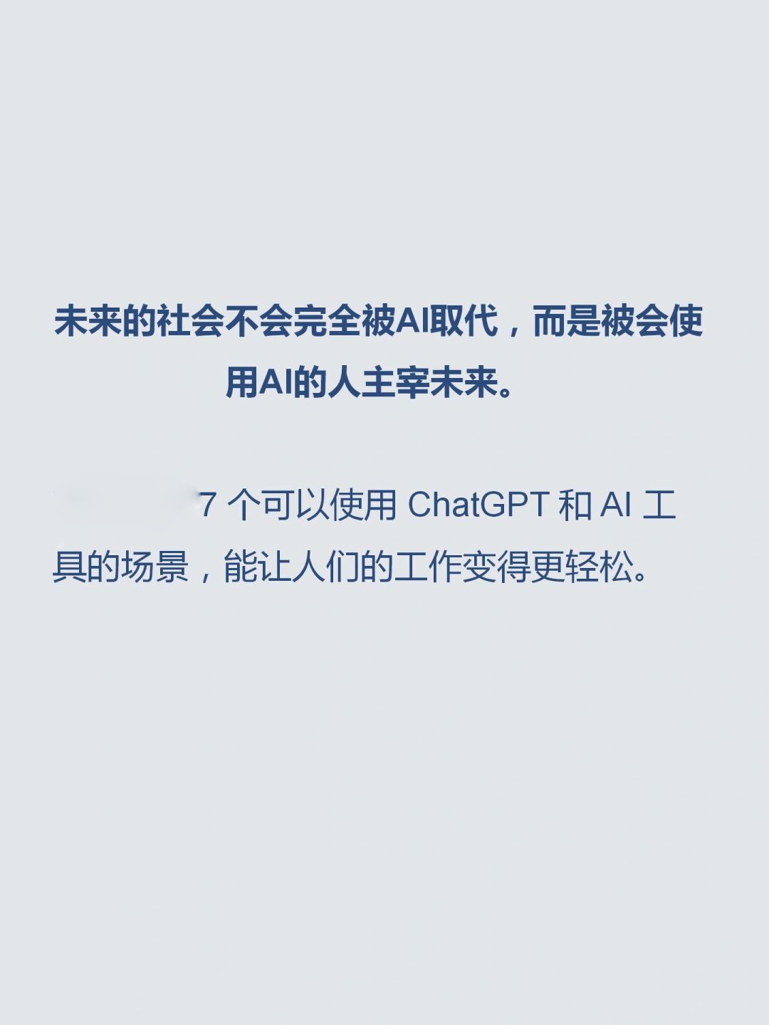 CHATGPT官网已无法登陆