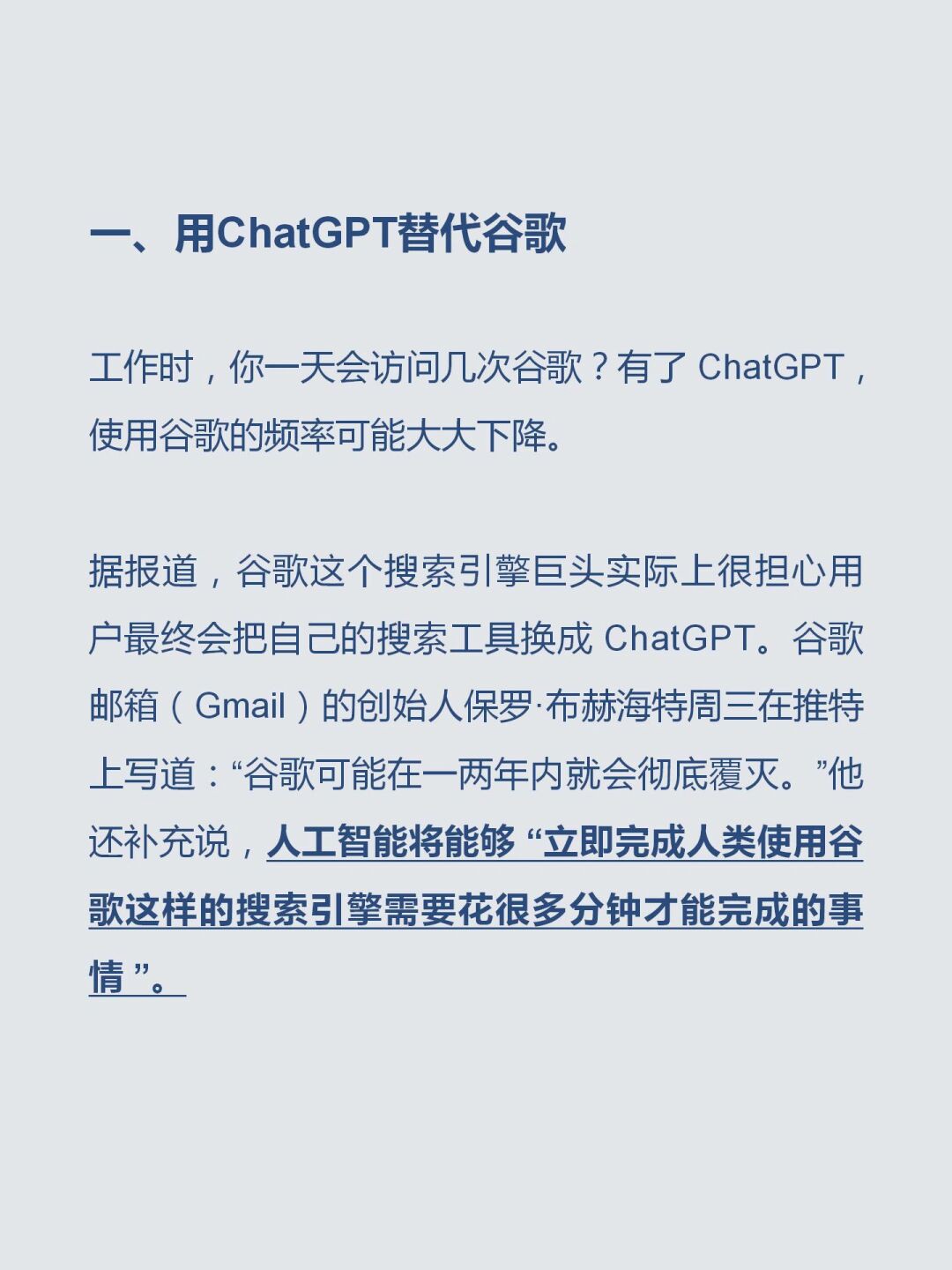 CHATGPT官网已无法登陆