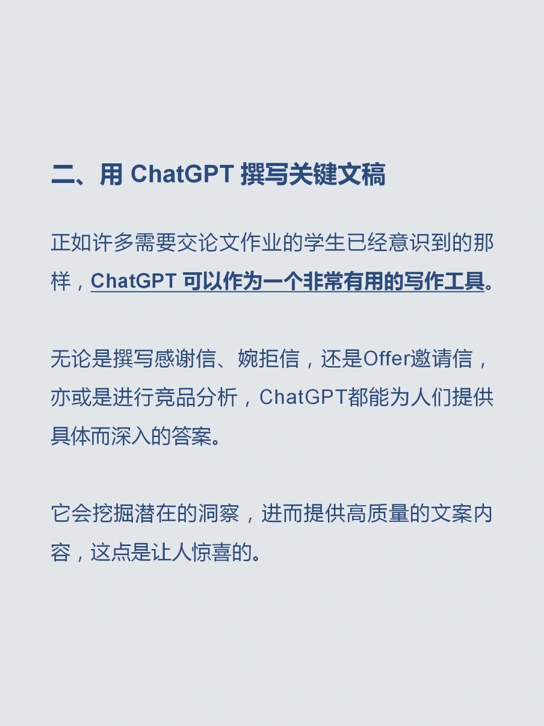 CHATGPT官网已无法登陆