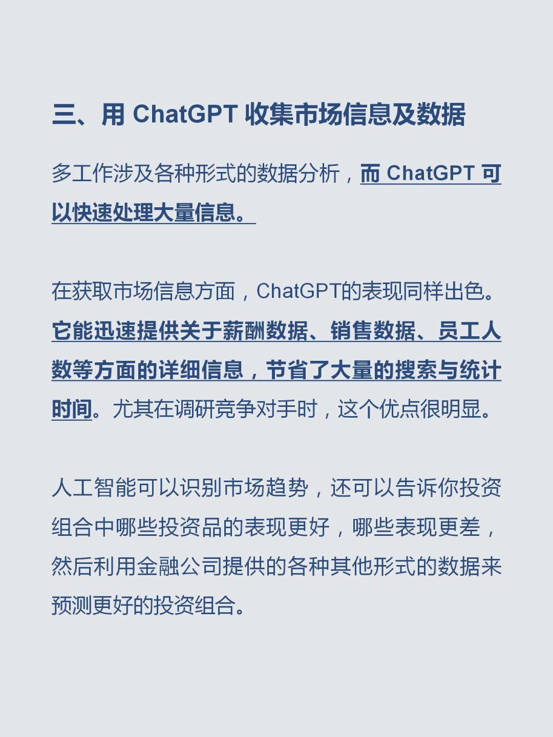 CHATGPT官网已无法登陆