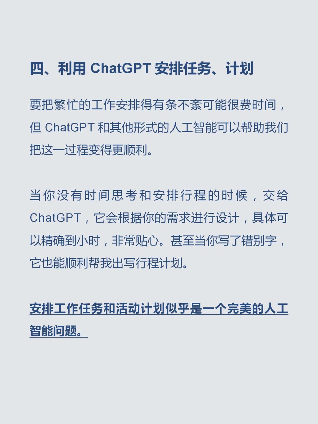 CHATGPT官网已无法登陆