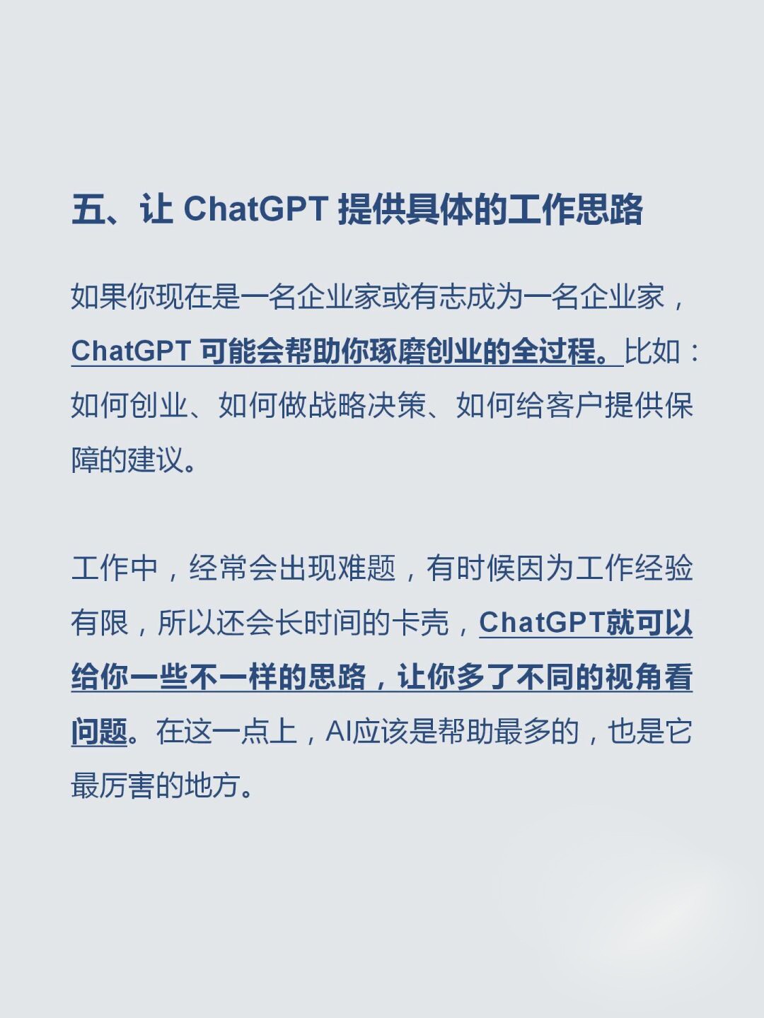 CHATGPT官网已无法登陆