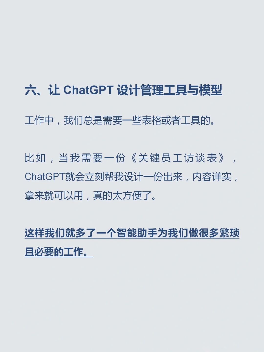 CHATGPT官网已无法登陆