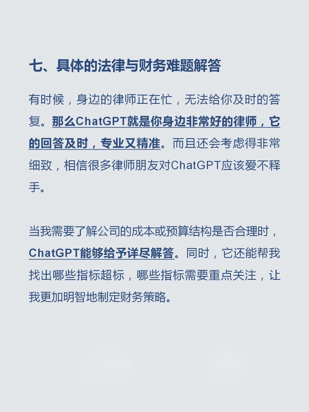 CHATGPT官网已无法登陆