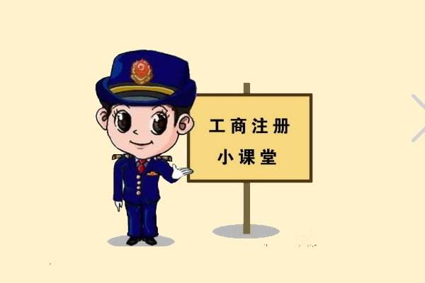 法定代表人信息